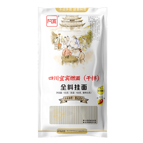 9游官网下载:保证中国人的饭碗牢牢端在自己手中